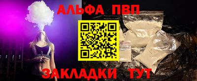 spice Волгодонск
