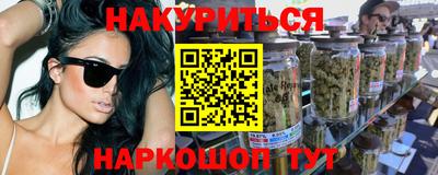 мефедрон Волжский