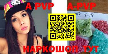 spice Волгодонск
