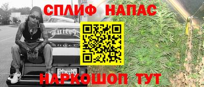 меф VHQ Беслан