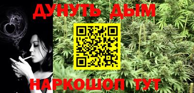 spice Волгодонск