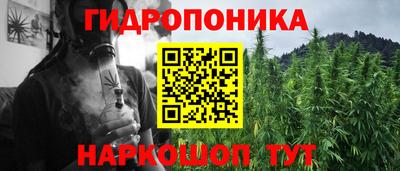 мескалин Бийск