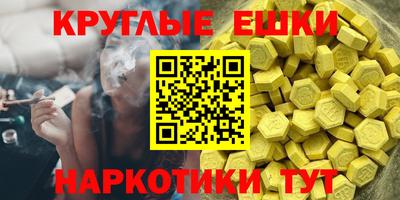 мефедрон Волжский
