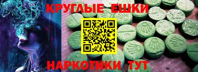 мефедрон Волжский