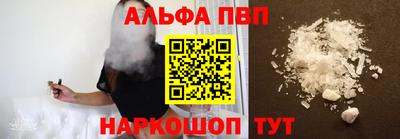 мефедрон Волжский