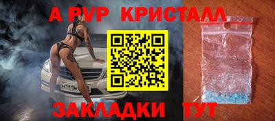мефедрон Волжский