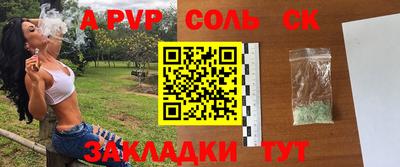 гашиш Бузулук