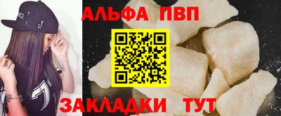 spice Волгодонск