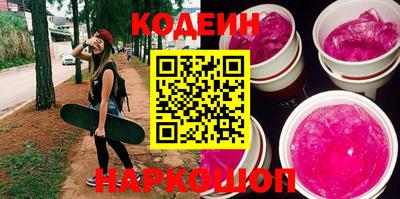 spice Волгодонск