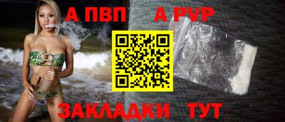 сатива Абакан