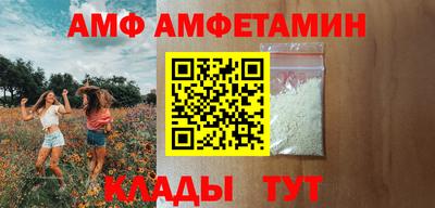 spice Волгодонск