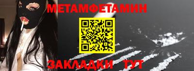 spice Волгодонск