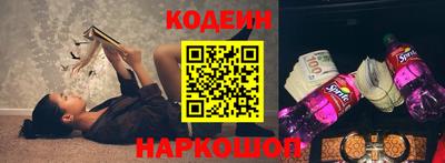 мефедрон Волжский
