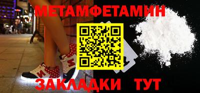 меф VHQ Беслан