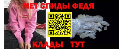 spice Волгодонск