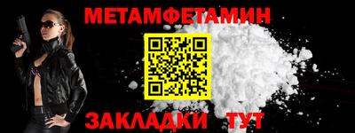 ALPHA PVP Волжск