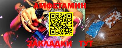 ALPHA PVP Волжск