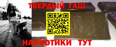 spice Волгодонск