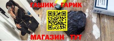 spice Волгодонск