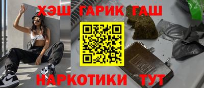 мескалин Бийск