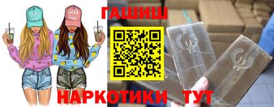 гашиш Бузулук