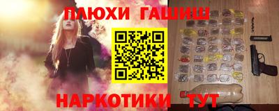 мефедрон Волжский