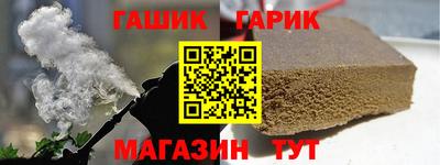 spice Волгодонск