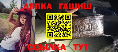spice Волгодонск