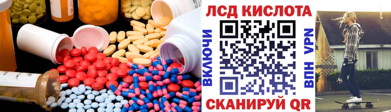 Лсд 25 экстази кислота  цена наркотик  Елабуга 
