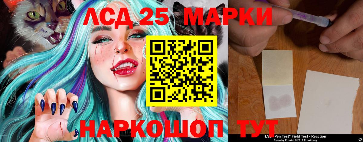 LSD-25 экстази ecstasy  LSD-25 экстази ecstasy  Елабуга  Вход с VPN 