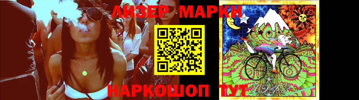 ЛСД экстази ecstasy  LSD-25 экстази кислота  Елабуга 