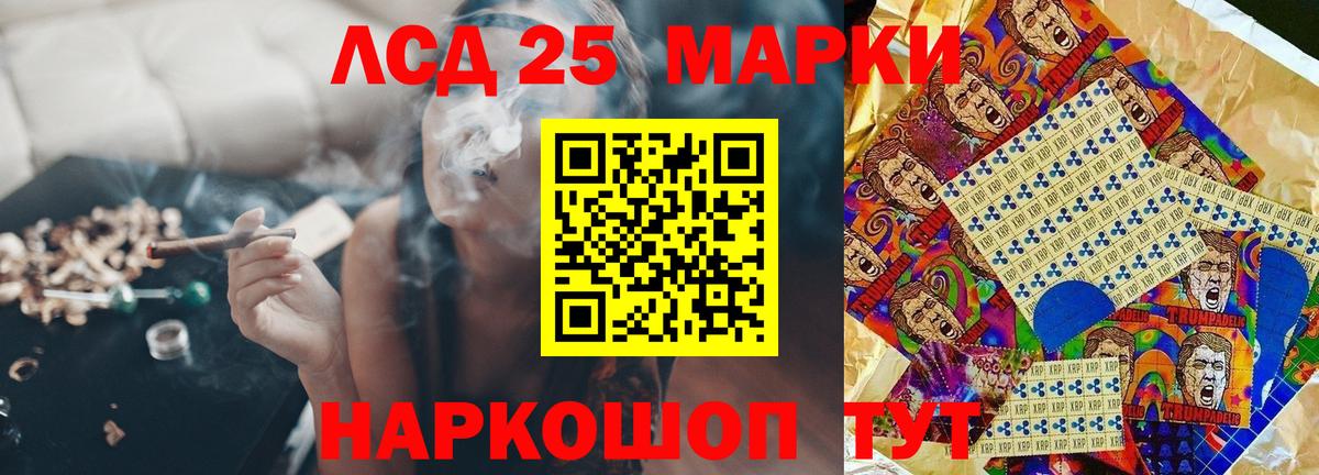 ЛСД экстази ecstasy Елабуга