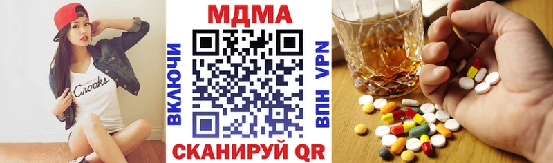 OMG ССЫЛКА  Елабуга  MDMA молли  цена наркотик 