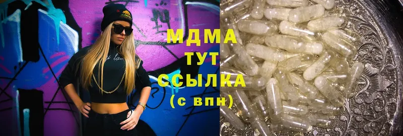 даркнет сайт  ссылка на мегу вход  MDMA VHQ  Елабуга 