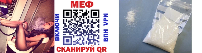 Мефедрон VHQ  закладка  Елабуга 