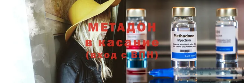 OMG как войти  Елабуга  Метадон methadone 