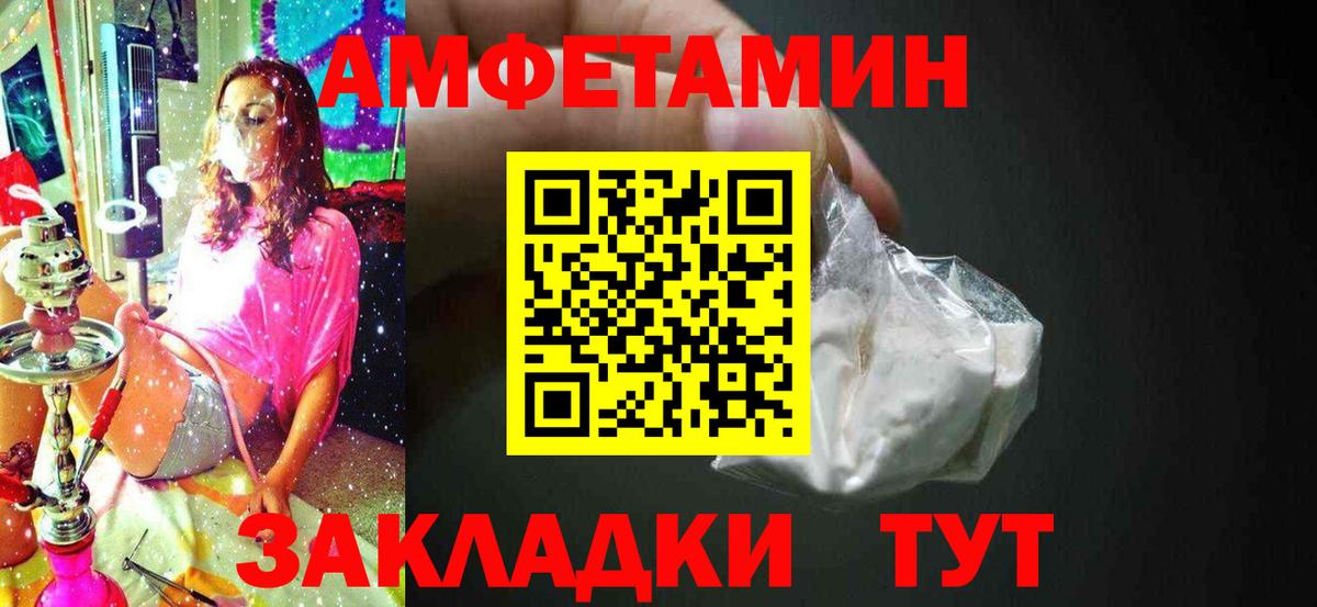 Метамфетамин Декстрометамфетамин 99.9% Елабуга