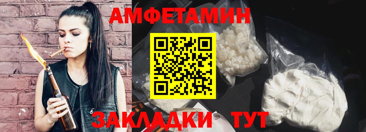 Елабуга  Первитин Methamphetamine  Вход с VPN  Первитин Methamphetamine 