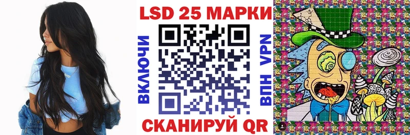 Марки NBOMe 1,5мг Елабуга