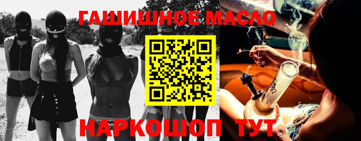 Альфа-ПВП  Гашиш  КОКАИН  Кислота  Амфетамин  Вход с VPN  Диски  МЕФ  Елабуга  Конопля  Канабис  Гарик 