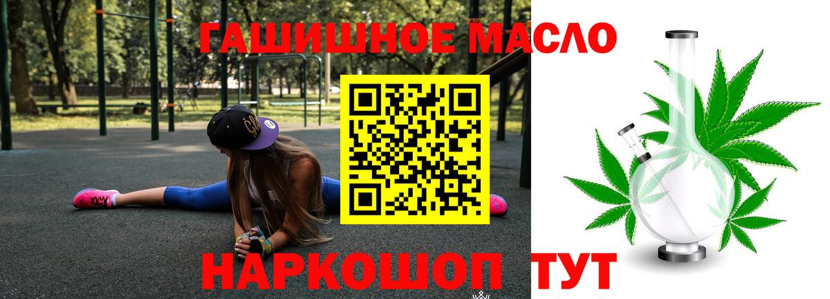 Дистиллят ТГК вейп с тгк  ТГК вейп  Вход с VPN  мега вход  Елабуга 